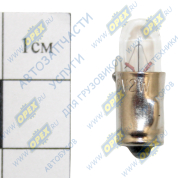 Лампа накаливания 12V 2W (ВА7S) цокольная Лампа накаливания 12V 2W (ВА7S) цокольная